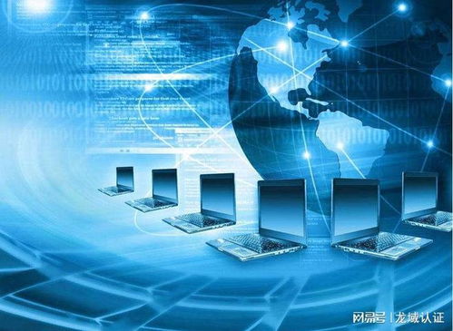 計算機信息系統安全審計產品技術要求和測試評價方法